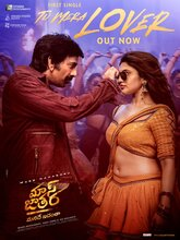 Mass Jathara (2025) Tamil
