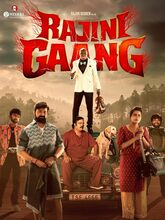 Rajini Gang  (2025) Tamil