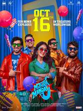 Mithra Mandali (2025) Tamil