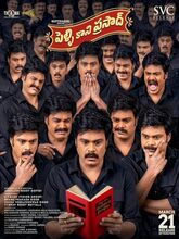 Bachelor Prasad (2025) [Tam + Telugu]
