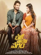 Bhaje Vaayu Vegam (2025) [Tamil + Telugu]