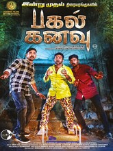 Pagal Kanavu (2025) Tamil