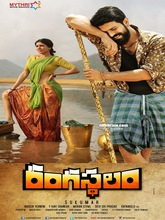 Rangasthalam (2018) Tamil