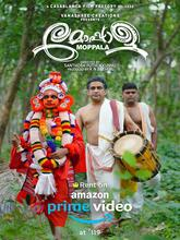 Moppala (2025) Malayalam