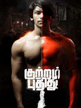 Kuttram Pudhithu (2025) Tamil