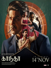 Kaantha (2025) Tamil