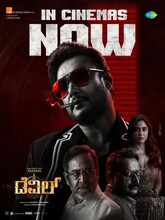 The Devil (2025) Kannada