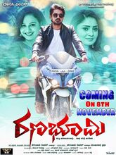 Porkkalam (2025) Tamil