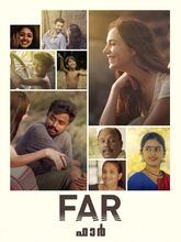 Far (2025) Malayalam