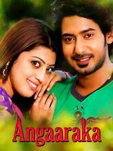Marsh (Angaraaka) (2025) [ Tam + Kan]
