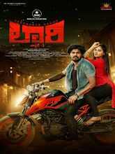 Lorry Chapter - 1 (2024) Telugu