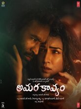 Tere Ishk Mein  (2025) Telugu