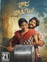 Raju Weds Rambai (2025) Telugu