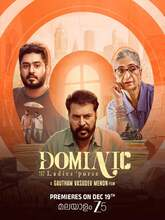 Dominic and the Ladies' Purse (2025) Malayalam