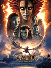 Avatar: Fire And Ash (2025) Tamil