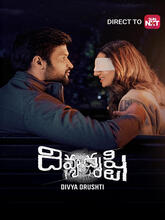 Divya Drushti (2025) Telugu