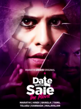 Date with Saie (2025) Tamil