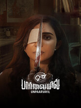 Un Paarvayil (2025) Tamil