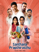 Santhana Prapthirasthu (2025) Tamil