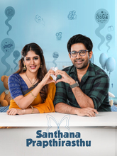 Santhana Prapthirasthu (2025) [Tel + Hin]