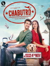 Kadhal Kanave (2025) Tamil