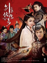 The Legend of Zu (2019) [Tam + Tel + Hin]