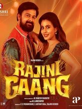Rajini Gaang (2025) Tamil
