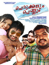 Cherukkanum Pennum (2025) Malayalam