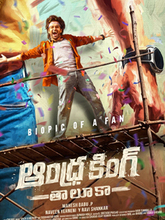 Andhra King Taluka (2025) Telugu