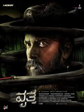 Vritta (2025) Tamil