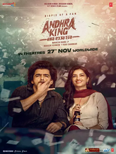 Andhra King Taluka (2025) Tamil