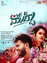 Love U Muddu (2025) [Tel + Hin]