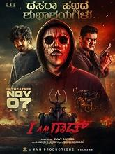 I Am God (2025) Kannada