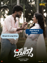 Love U Muddu (2025) Malayalam
