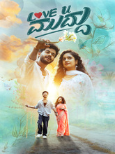 Love U Muddu (2025) Tamil
