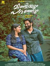 Mindiyum Paranjum (2025) Malayalam