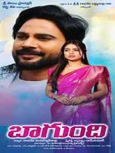  Bagundi (2024) Telugu
