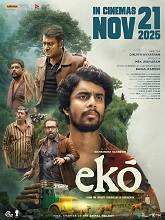 Eko (2025) Malayalam
