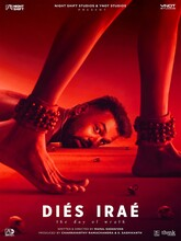Diés Iraé (2025) Malayalam