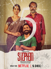 Stephen 2025) Kannada