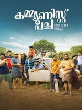 Communist Pacha Adhava Appa (2025) Malayalam