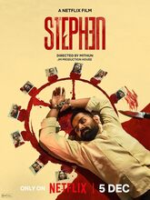 Stephen 2025) Tamil