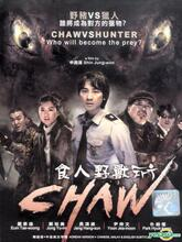 Chaw (2009) [Tam + Tel + Hin]