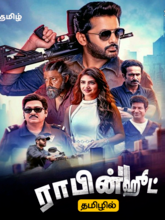 Robinhood (2025) Tamil