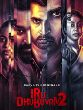 Iru Dhuruvam 2 (2023) S02 - EP(01-10) [Tam + Tel + Hin + Mal + Kan]