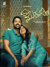 S/O Muthanna (2025) Telugu