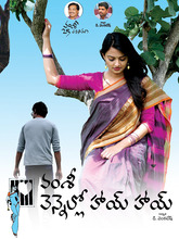 Mella Thirandhadhu Manasu (Vennelle Hai Hai) (2025) Tamil