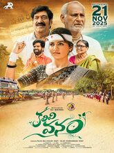 Kalivi Vanam (2025) Telugu