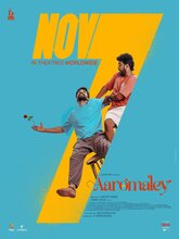 Aaromaley (2025) [ Malayalam + Kannada + Hindi]