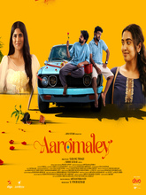 Aaromaley (2025) Telugu